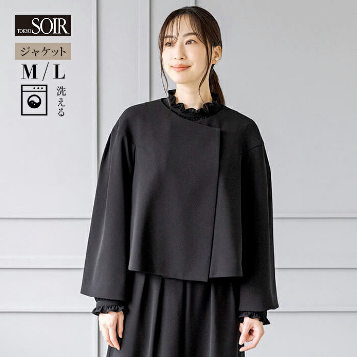 楽天市場】喪服 ジャケット ボレロ 羽織り アウター トップス 