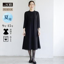 楽天市場】東京ソワール 15の通販