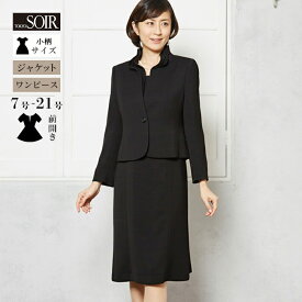 ブラックフォーマル レディース 東京ソワール 礼服 喪服 ミセス アンサンブル ワンピース ジャケット オールシーズン ゆったり 大きいサイズ 小さいサイズ 低身長 着丈短め 勝山織 織柄 体型カバー フリル襟 親族 喪主 葬式 告別式 法事 高級感 先生 式典 1503473-00