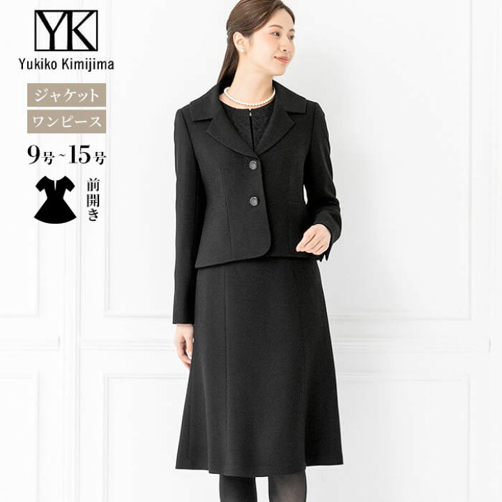 楽天市場】【30％OFF】喪服 レディース ブラックフォーマル 東京 