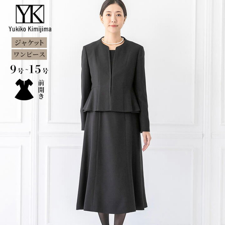 楽天市場】喪服 レディース ブラックフォーマル 東京ソワール ユキコ 