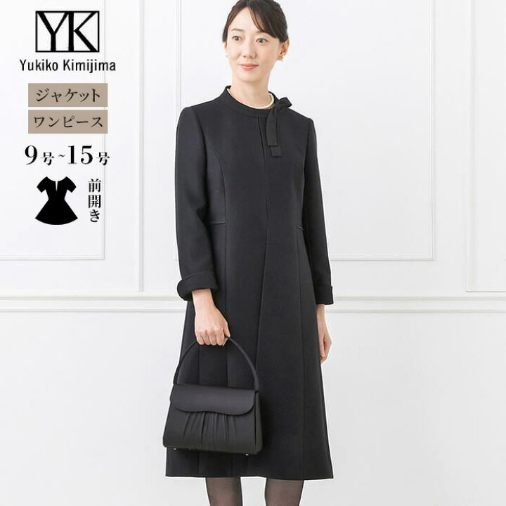 楽天市場】喪服 レディース ブラックフォーマル 東京ソワール ユキコ  