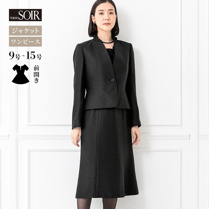 東京ソワール 高級礼服 ワンピース セットアップ 15号 大きいサイズ-