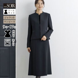 楽天市場】 ブラックフォーマル（喪服） : 東京ソワール 楽天市場店 