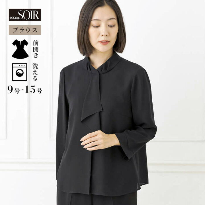 楽天市場】喪服 ブラウス トップス レディース 婦人 単品 ボウタイ  