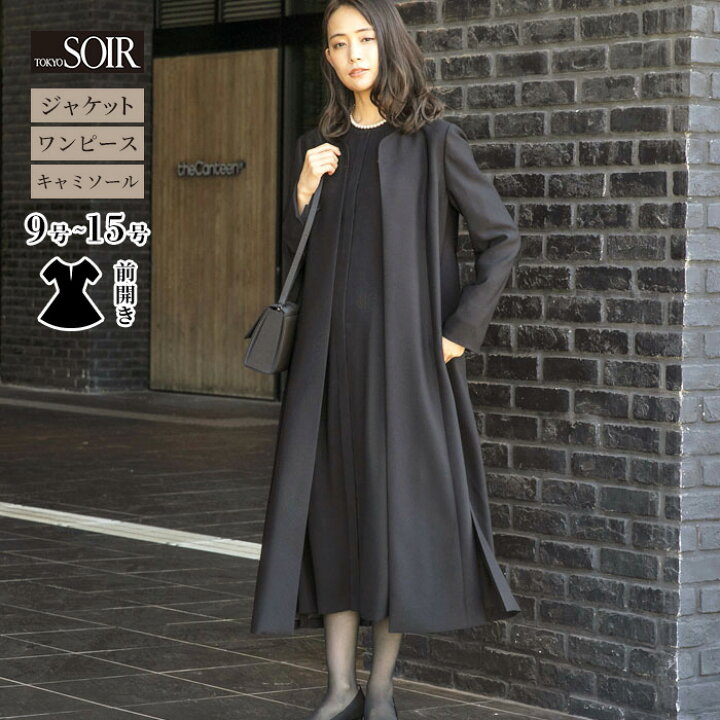 楽天市場】【WEB限定商品】 デザインブラック ロングジャケットの  
