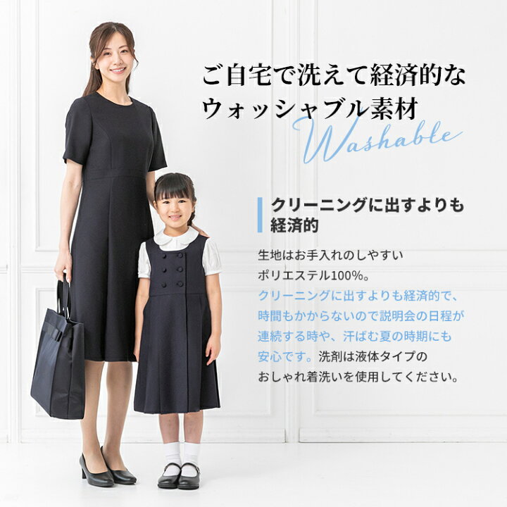 楽天市場】お受験スーツ レディース ママ 東京ソワール ネイビースーツ  