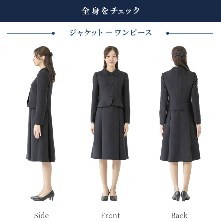 楽天市場】お受験スーツ レディース ママ 東京ソワール ネイビースーツ  