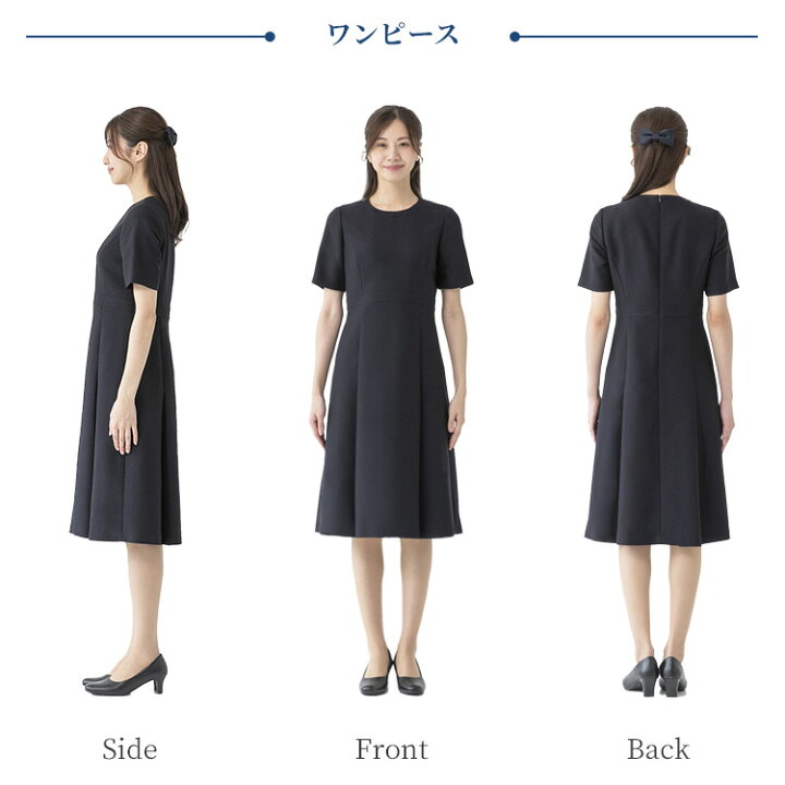 楽天市場】お受験スーツ レディース ママ 東京ソワール ネイビースーツ  