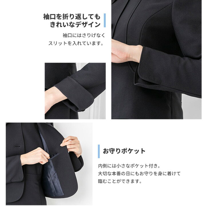 楽天市場】お受験スーツ レディース ママ 東京ソワール ネイビースーツ  