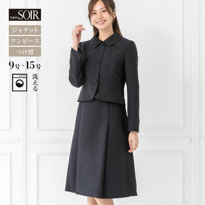 お受験服にもおすすめ】オールネイビースタイル7選 【美品】お受験スーツ（ジャケット&ワンピース）ネイビー