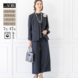 セレモニースーツ ママスーツ 東京ソワール フォーマル 3点セット ジャケット パンツ ブラウス セットアップ 着回し 入学式 卒業式 入園式 卒園式 卒入学 結婚式 七五三 パーティ おしゃれ ゲスト ミセス ママ 母親 大きいサイズ ツイード ネイビー 紺 40代 50代 4508900