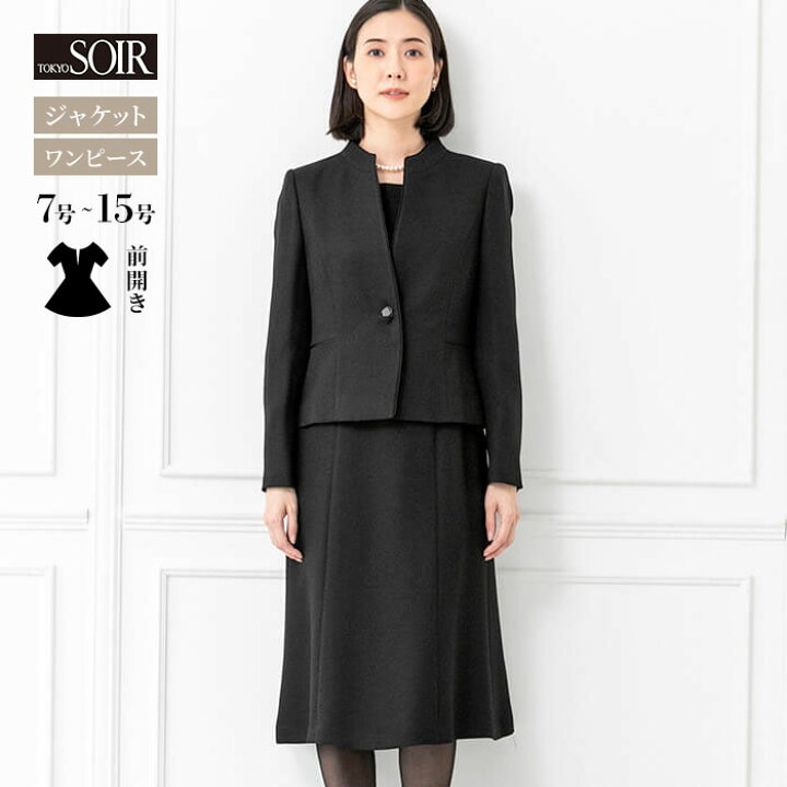 楽天市場】【49％OFF】 喪服 レディース ブラックフォーマル 東京  