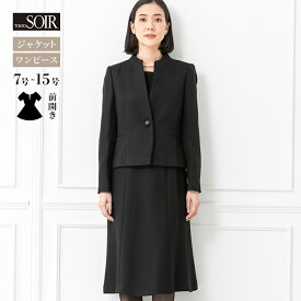 【49％OFF】 喪服 レディース ブラックフォーマル 東京ソワール アンサンブル 米沢織 ジャカード 女性用 婦人 礼服 葬式 お通夜 ペプラム ワンピース ジャケット セットアップ ノーカラー スタンドカラー おしゃれ 大きいサイズ 体型カバー 卒業式 40代 50代 60代 3603956