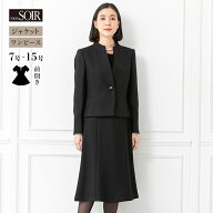【49％OFF】 喪服 レディース ブラックフォーマル 東京ソワール アンサンブル 米沢織 ジャカード 女性用 …