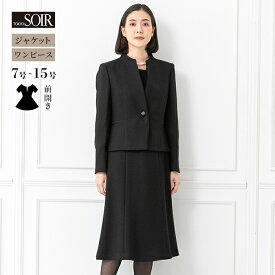 【49％OFF】 喪服 レディース ブラックフォーマル 東京ソワール アンサンブル 米沢織 ジャカード 女性用 婦人 礼服 葬式 お通夜 ペプラム ワンピース ジャケット セットアップ ノーカラー スタンドカラー おしゃれ 大きいサイズ 体型カバー 卒業式 40代 50代 60代 3603956