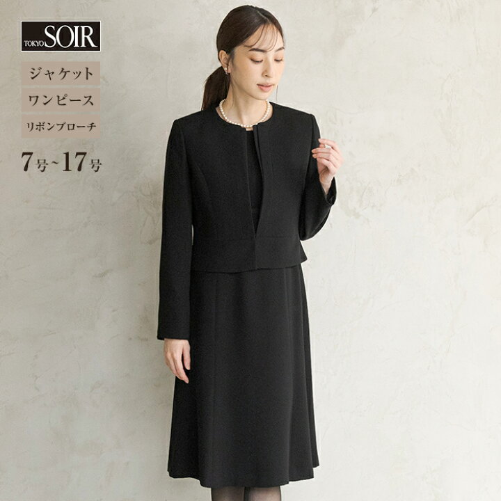 楽天市場】【50％OFF】 ブラックフォーマル レディース 東京ソワール  