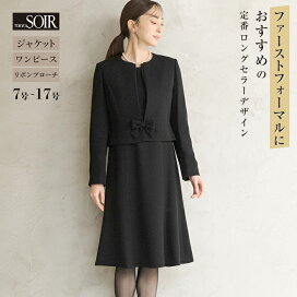楽天市場】 ブランドから探す > ココラッシー : 東京ソワール 楽天市場店 