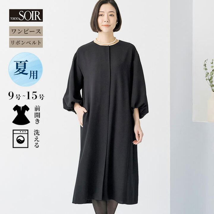 楽天市場】【40％OFF】喪服 ワンピース 夏用 涼しい レディース  