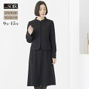 【50％OFF】WEB限定商品 喪服 レディース ブラックフォーマル 東京ソワール 礼服 黒 スーツ アンサンブル セット ワンピース ジャケット 葬式 通夜 告別式 式典 卒業式 女性 スタンドカラー 立ち襟 おしゃれ シンプル セール オールシーズン 冠婚葬祭 30代 40代 50代 3603391
