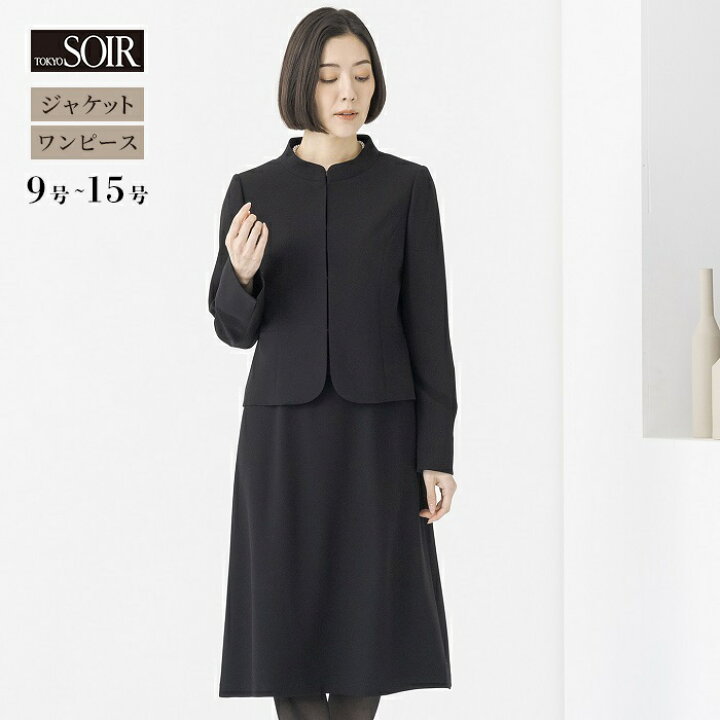 楽天市場】【50％OFF】WEB限定商品 喪服 レディース ブラック 