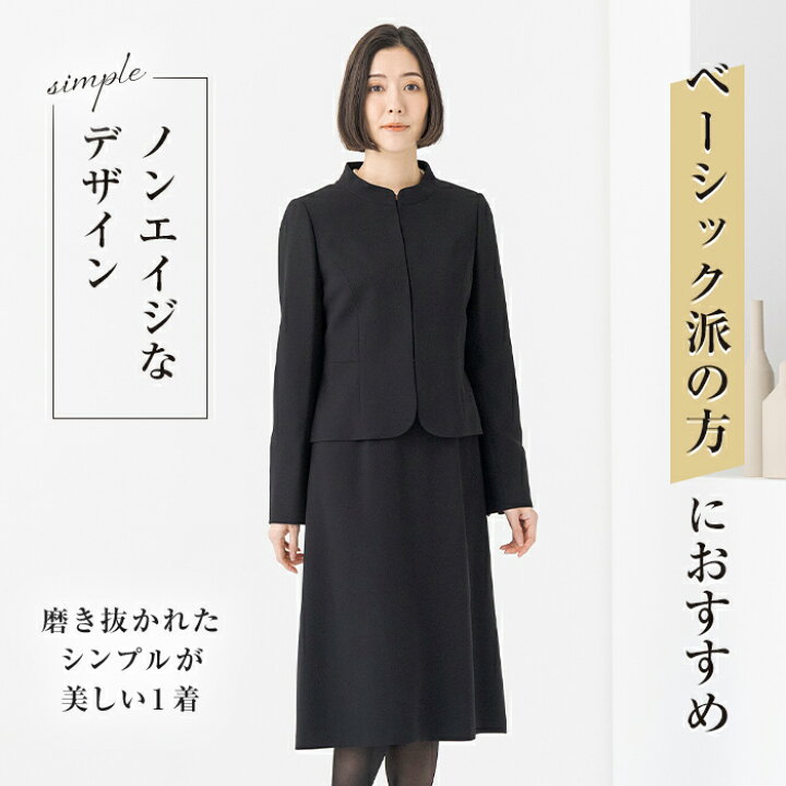 楽天市場】【50％OFF】WEB限定商品 喪服 レディース ブラック 