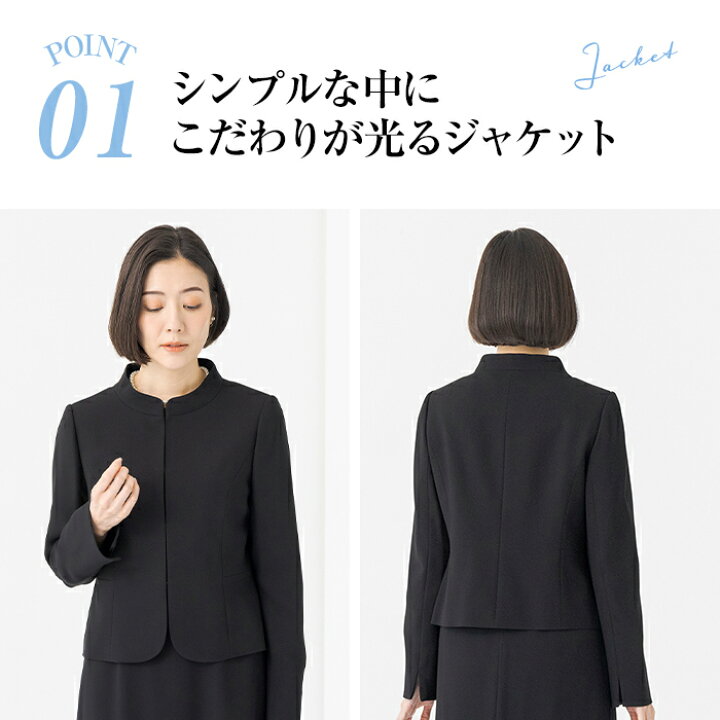 楽天市場】【50％OFF】WEB限定商品 喪服 レディース ブラック 