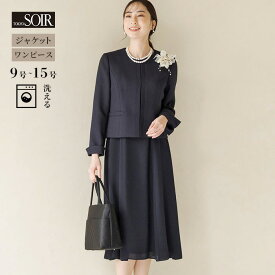 セレモニースーツ ママスーツ 東京ソワール フォーマル 2点セット ジャケット ワンピース アンサンブル セットアップ 入学式 卒業式 入園式 卒入学 結婚式 ブライダル七五三 パーティ おしゃれ ゲスト ツイード シンプル 親族 大きいサイズ ネイビー 紺 4503350-73