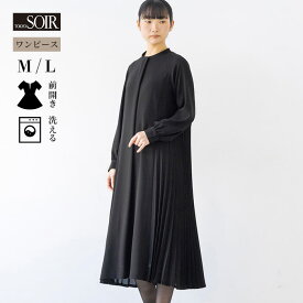 【50％OFF】喪服 ワンピース レディース ブラックフォーマル 黒 東京ソワール 女性 婦人 おしゃれ シンプル 礼服 式服 葬式 通夜 法事 お盆 告別式 夏物 入学式 卒業式 七五三 冠婚葬祭 プリーツ 前開き 30代 40代 50代 体型カバー ウォッシャブル 洗える 3601202