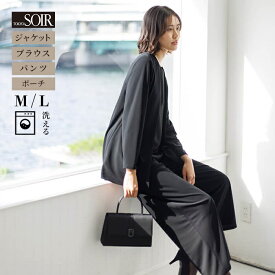 【ウォッシャブルになってリニューアル！】喪服 レディース 礼服 ブラックフォーマル 東京ソワール 女性用 婦人 葬儀 葬式 通夜 お盆 帰省 法事 弔問 告別式 式典 卒業式 スーツ ワイドパンツ ジャケット スーツ 黒 洗える 洗濯 ストレッチ 体型カバー 冠婚葬祭 3608250-00