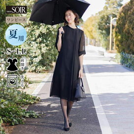 楽天市場】 ブラックフォーマル（喪服） > 夏物 : 東京ソワール 楽天市場店
