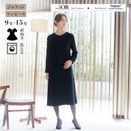 喪服 ブラックフォーマル レディース 礼服 婦人 スーツ アンサンブル ジャケット ワンピース セット 女性…