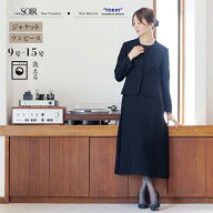 喪服 ブラックフォーマル レディース 礼服 婦人 スーツ アンサンブル ジャケット ワンピース セット 女性…