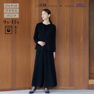 喪服 レディース ブラックフォーマル 東京ソワール 東レ 軽量 ワイドパンツ スーツ セットアップ 女性 婦…