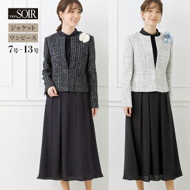 【5/9(土)20：00〜20,000円（税込）以上の購入で1,000円OFFクーポン】セレモニースーツ ママスーツ 東京ソワール フォーマル 2点セット ジャケット ワンピース ツイード 入学式 卒業式 入園式 卒園式 結婚式 式典 ブライダル七五三 お宮参り 顔合わせ パーティ おしゃれ