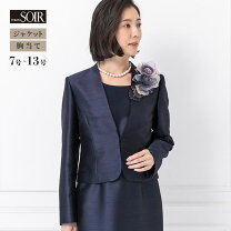 楽天市場】SOIR DOLCEの通販 