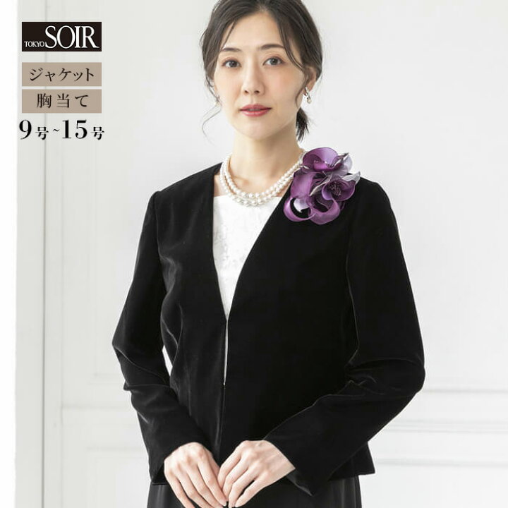 楽天市場】【30％OFF】セレモニージャケット ベロア ベルベット ボレロ  