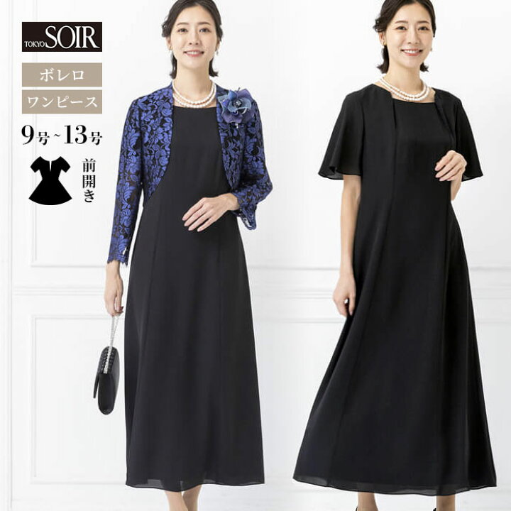 楽天市場】【50％OFF】ロングワンピース ドレス ボレロ ジャケット  