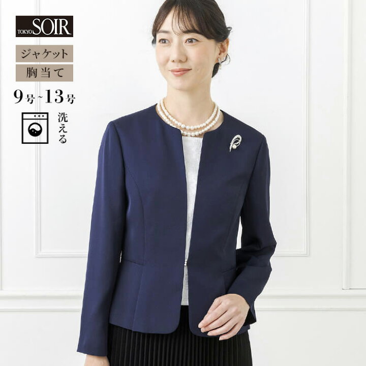 楽天市場】フォーマル ジャケット レディース 婦人 東京ソワール 単品 