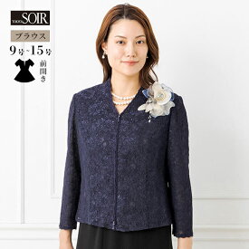 【5/9(土)20：00〜20,000円（税込）以上の購入で1,000円OFFクーポン】【30％OFF】フォーマル ブラウス レディース 婦人 女性 東京ソワール トップス 単品 羽織風 セレモニー 結婚式 ブライダル ゲスト パーティ お呼ばれ 演奏会 食事会 式典 入学式 卒業式 七五三 顔合わせ