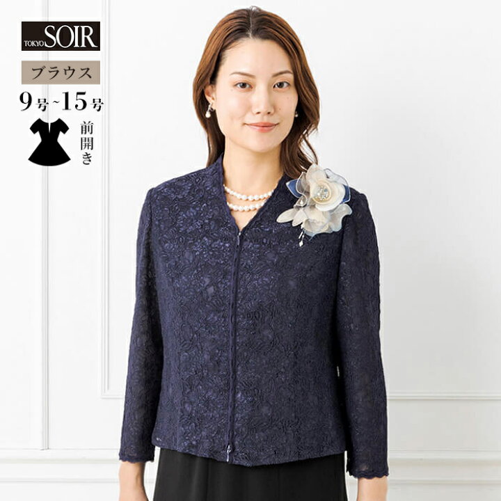 楽天市場】【30％OFF】フォーマル ブラウス レディース 婦人 女性 東京