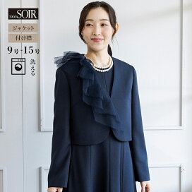 楽天市場】 カラーフォーマル > 結婚式 > ジャケット : 東京ソワール 
