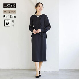 【5/9(土)20：00〜20,000円（税込）以上の購入で1,000円OFFクーポン】ワンピース ロング ドレス レディース フォーマル 婦人 女性 東京ソワール セレモニー 結婚式 披露宴 挙式 お呼ばれ ゲスト 親族 式典 七五三 パーティ オケージョン お宮参り 結納 顔合わせ 大人