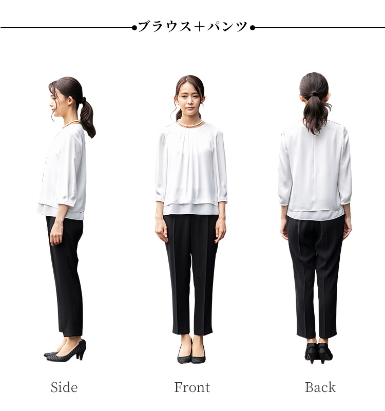 楽天市場】【WEB限定商品】 ツイードジャケットと白ブラウスパンツの3 