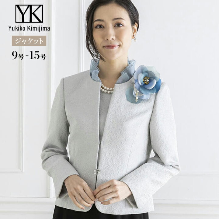 楽天市場】【50％OFF】フォーマル ジャケット レディース 婦人 東京  