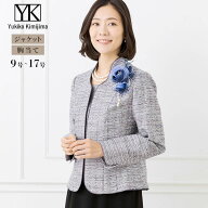 フォーマル ジャケット レディース 婦人 東京ソワール ユキコキミジマ カラー セレモニー 結婚式 パーテ…