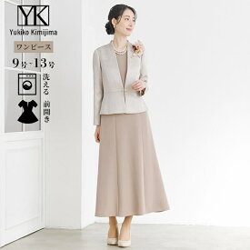 【5/9(土)20：00〜20,000円（税込）以上の購入で1,000円OFFクーポン】【30％OFF】ロングワンピース ドレス パーティ 東京ソワール ユキコキミジマ Yukiko Kimijima セレモニー フォーマル 袖あり 長袖 結婚式 ブライダル ゲスト 親族 母親 式典 お呼ばれ 食事会 二次会 長め