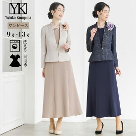 【30％OFF】ロングワンピース ドレス パーティ 東京ソワール ユキコキミジマ Yukiko Kimijima　セレモニー フォーマル 袖あり 長袖 結婚式 ブライダル ゲスト 親族 母親 式典 お呼ばれ 食事会 二次会 長め ジャカード ベージュ 40代 50代 記念写真 4801401