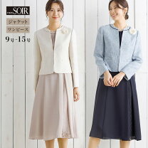 楽天市場】SOIR DOLCEの通販 