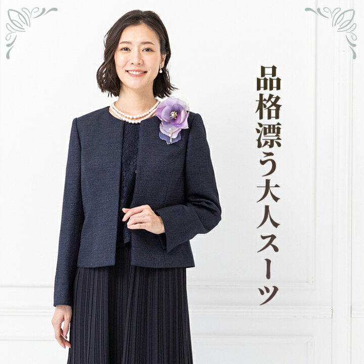 楽天市場】セレモニースーツ フォーマル 東京ソワール 結婚式 親族  